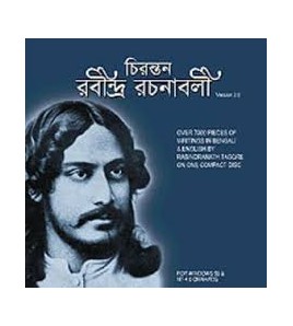 Chirantan Rabindra...